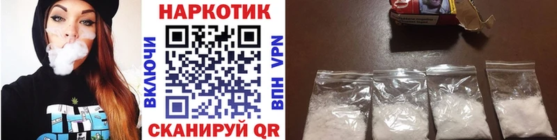 Купить наркотик Первоуральск СК  Галлюциногенные грибы  МЕФ  МАРИХУАНА  ГАШ  COCAIN 