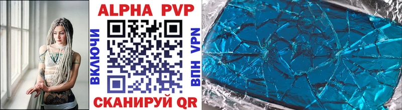 Alpha-PVP СК Первоуральск