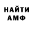 КЕТАМИН VHQ jane17