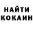 Амфетамин VHQ Rust Mag