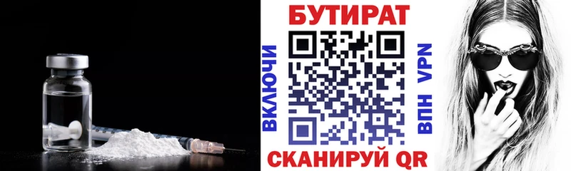 как найти закладки  Первоуральск  Бутират буратино 