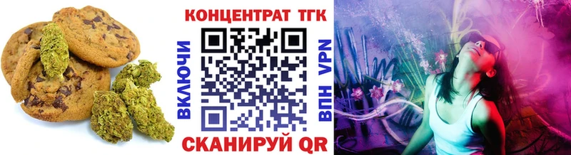 МЕГА ссылки  Первоуральск  Еда ТГК конопля 