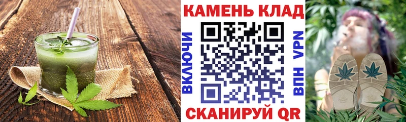 Еда ТГК конопля Первоуральск