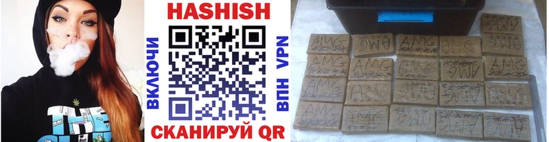 гидра ТОР  где купить наркотик  Первоуральск  Гашиш hashish 