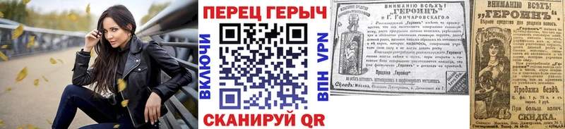 площадка клад  Первоуральск  Героин Heroin 