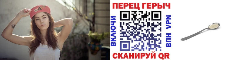 Героин Heroin Первоуральск