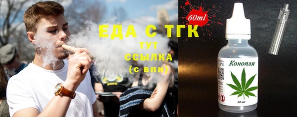 гашик Богородск