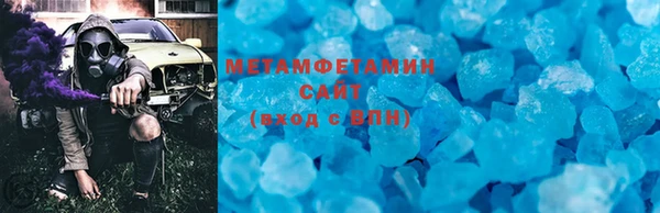 амфетамин Богданович