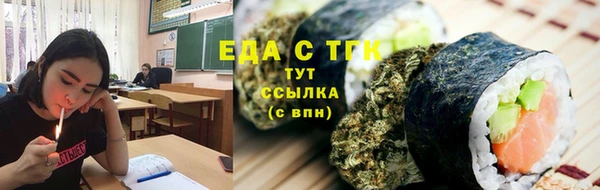 Альфа ПВП Богородицк