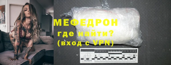 Альфа ПВП Богородицк
