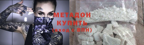 гашик Богородск