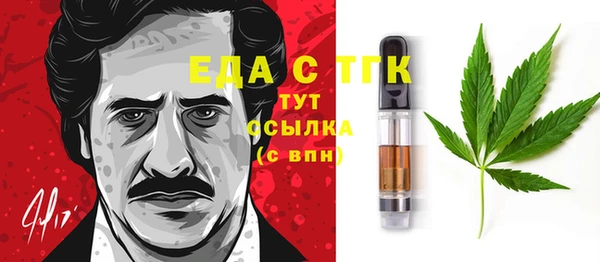 Альфа ПВП Богородицк