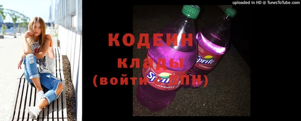 Альфа ПВП Богородицк