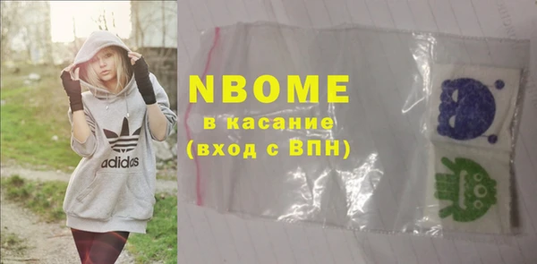 амфетамин Богданович