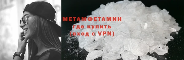 амфетамин Богданович