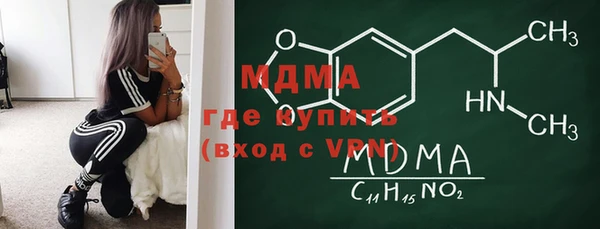 амфетамин Богданович