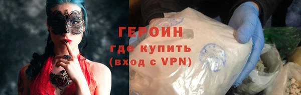 Альфа ПВП Богородицк