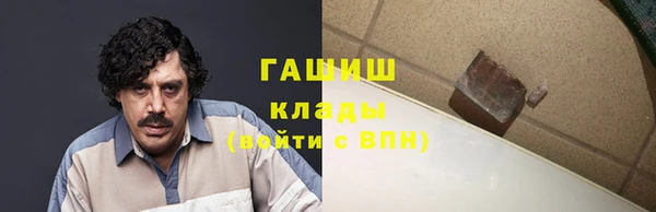 амфетамин Богданович