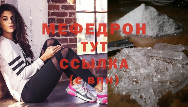 амфетамин Богданович
