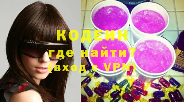 Альфа ПВП Богородицк