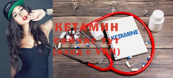 гашик Богородск