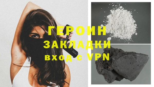 Альфа ПВП Богородицк