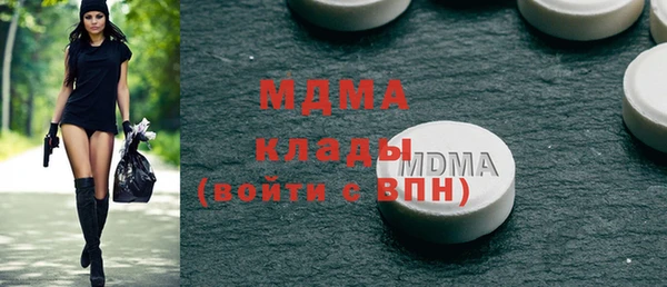 амфетамин Богданович