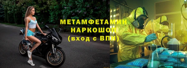 гашик Богородск