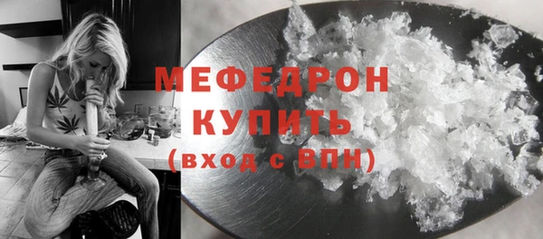 гашик Богородск