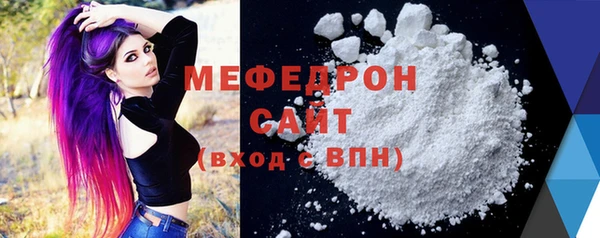 амфетамин Богданович