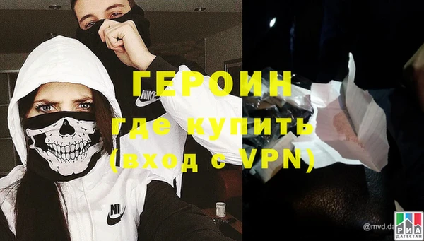 гашик Богородск