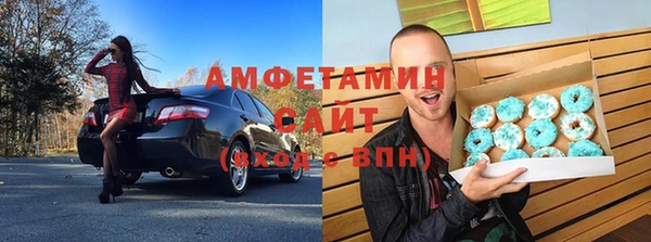 амфетамин Богданович