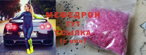амфетамин Богданович