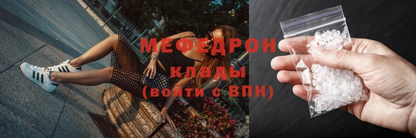 гашик Богородск