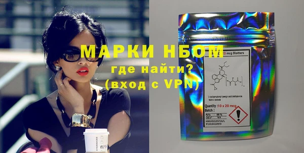 амфетамин Богданович