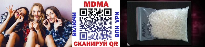 где найти наркотики  Первоуральск  МДМА молли 