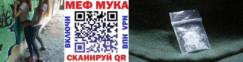 где купить наркотик  Первоуральск  Мефедрон mephedrone 