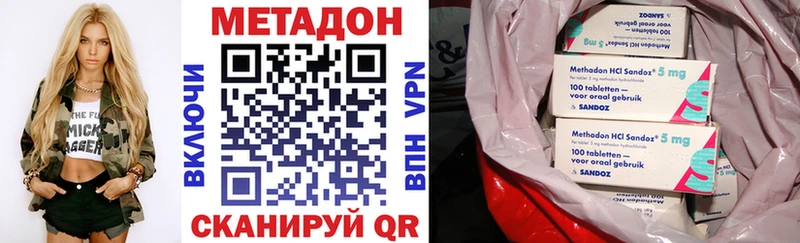 наркошоп  Первоуральск  ОМГ ОМГ зеркало  МЕТАДОН methadone 