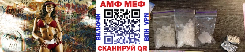 shop Telegram  Первоуральск  МЕТАМФЕТАМИН витя 