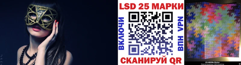 Наркотические марки 1500мкг  Первоуральск 