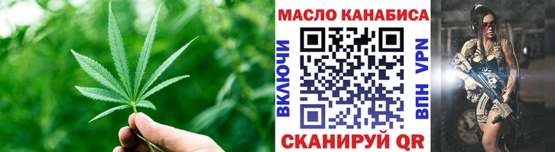 продажа наркотиков  blacksprut онион  Дистиллят ТГК вейп  Первоуральск 
