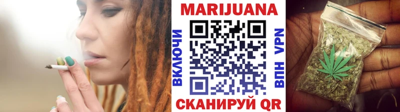 Канабис Ganja Первоуральск